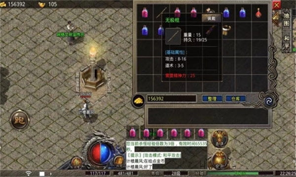 雪月传奇复古1.76官方版