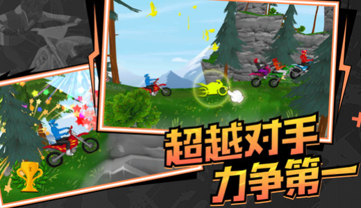 极速飞车联盟官方