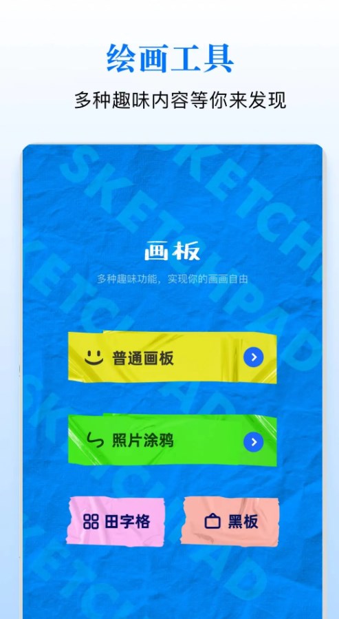 steamzs助手手机版