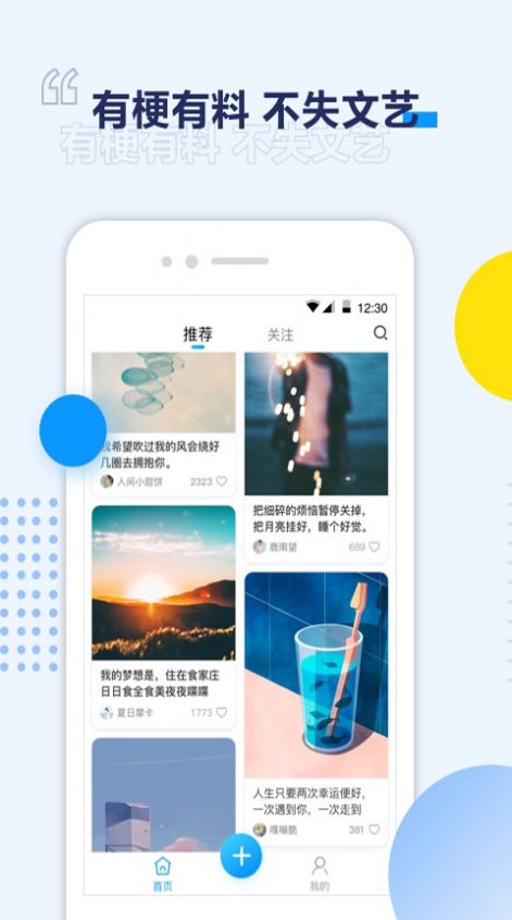 浪浪视频官方版