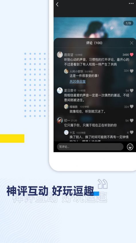 浪浪视频官方版