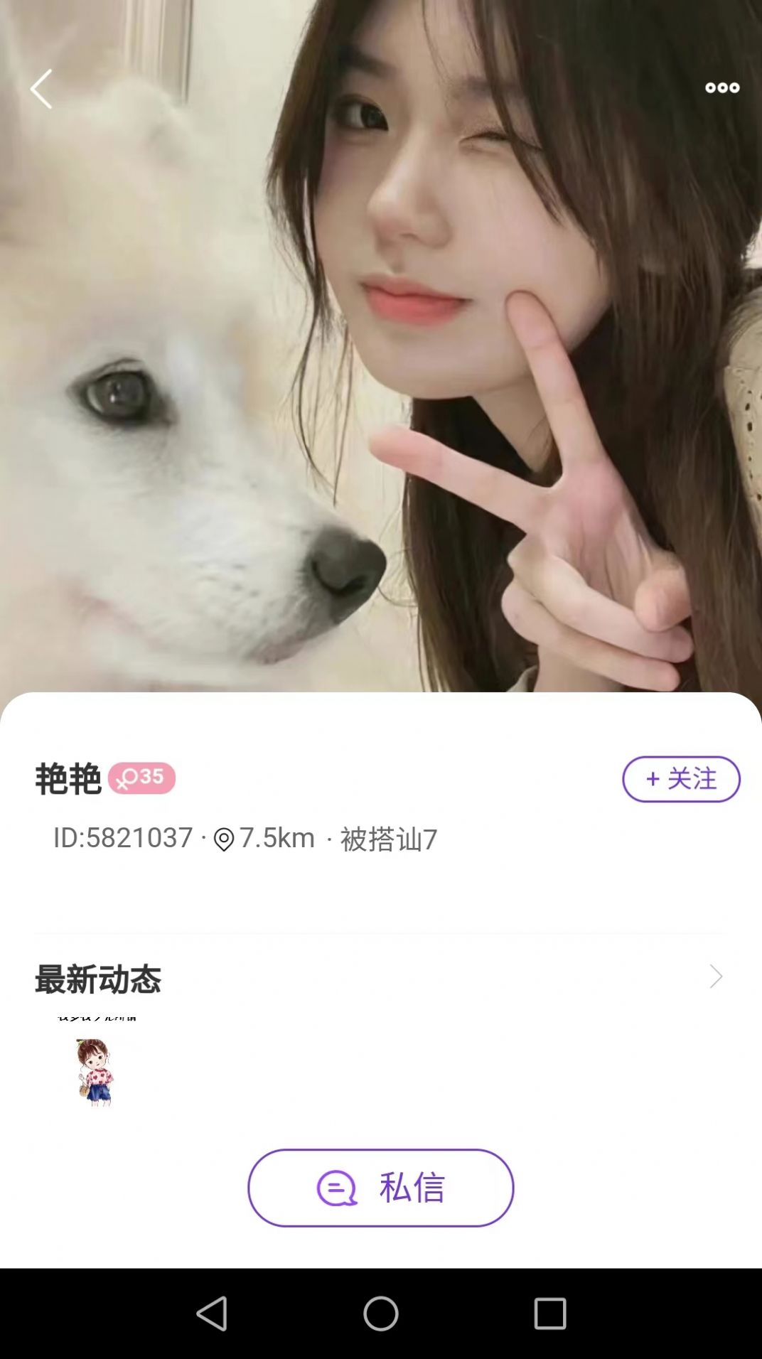 千线app苹果