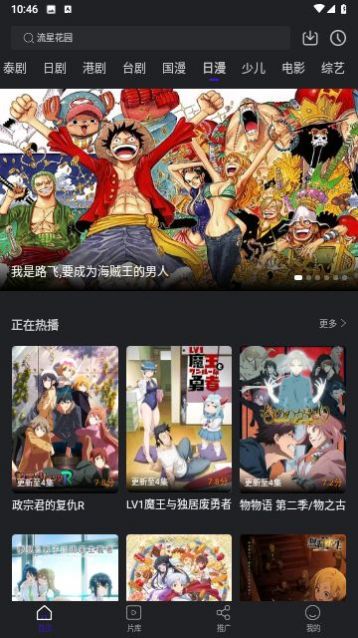巨蟹影视