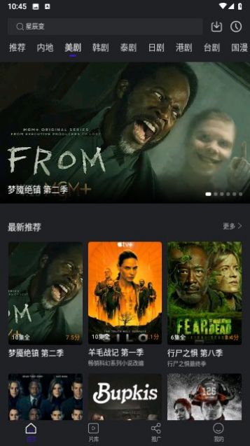 巨蟹影视