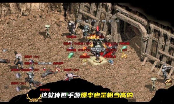 飞龙传世热血版手游