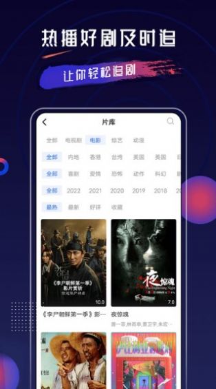乔治视频app去广告版下载安装