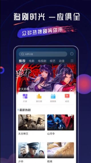 乔治视频app去广告版下载安装