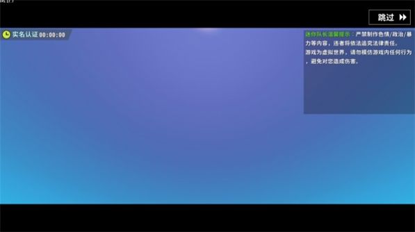 迷你世界LBG版