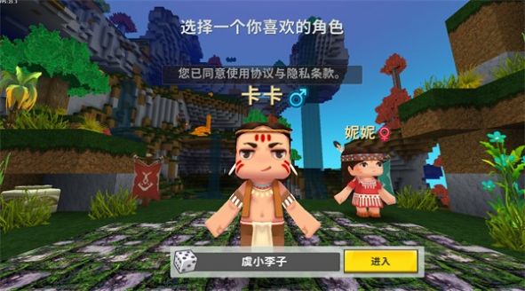 迷你世界LBG版