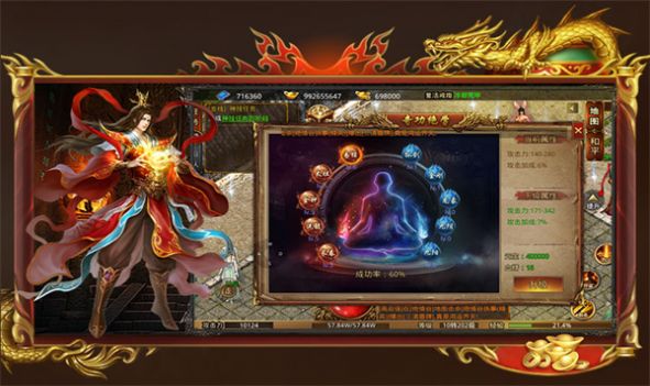 烈焰荣光之地钉传奇官方版