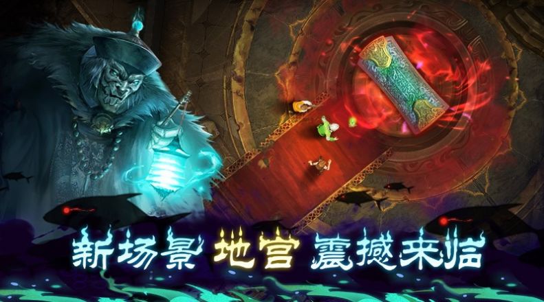 奇门小镇下载正式服