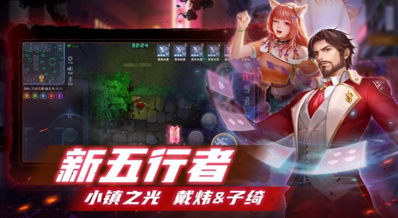 奇门小镇下载正式服