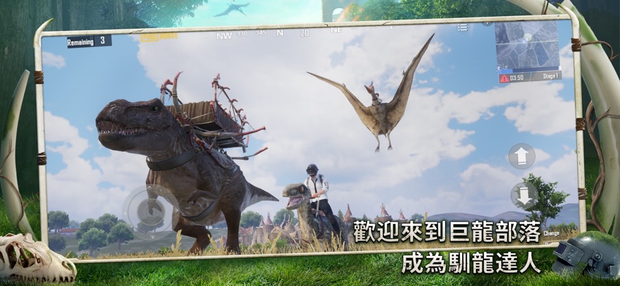 鬼头直装下载手机版