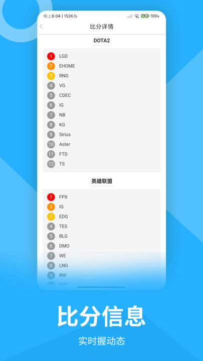 雷道为竞技场馆电子预约