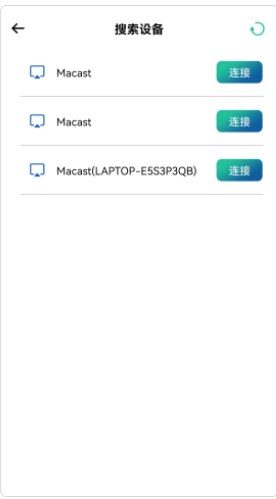 极光投电视一键投屏