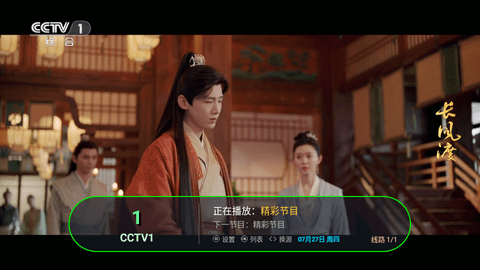 断浪TV