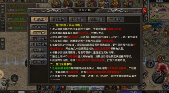 狂飒传奇官方版