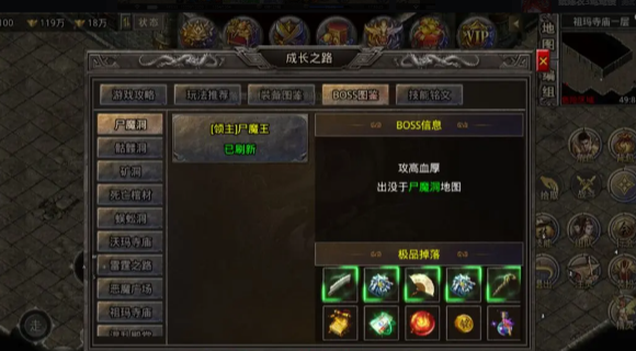 狂飒传奇官方版