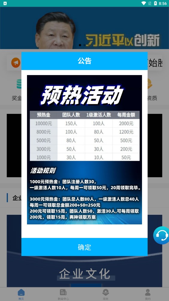 强国科技