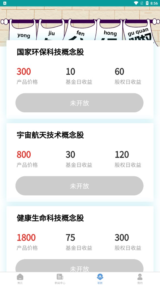 强国科技