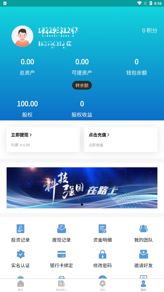 强国科技