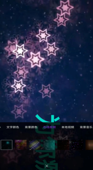 诺昀跑马灯