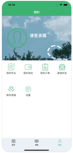 用鑫学
