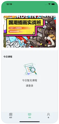用鑫学