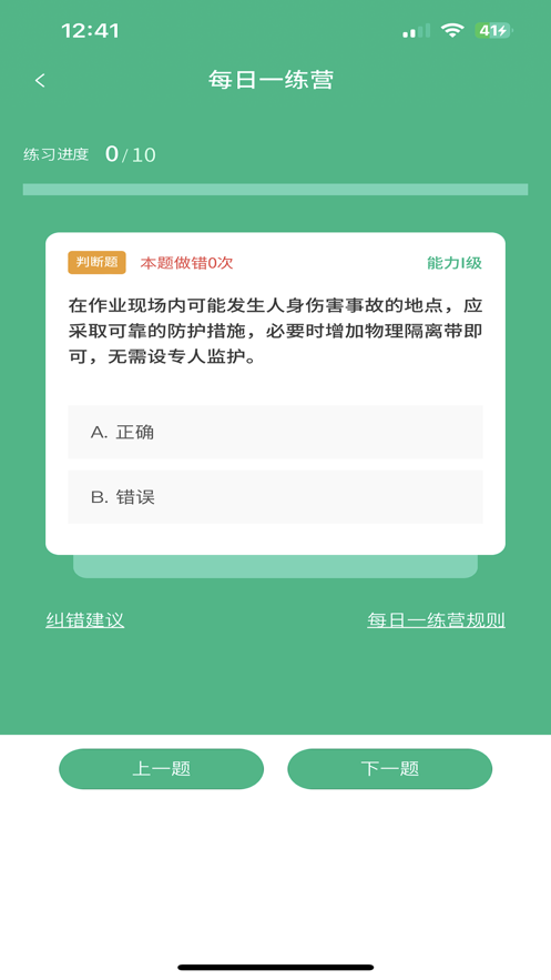 金苹果训练营