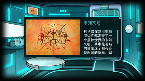 Stanley博士的家3ios版