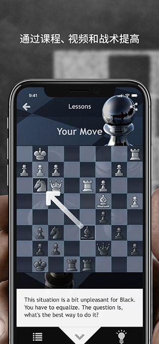 国际象棋chess游戏