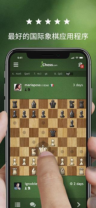 国际象棋chess游戏