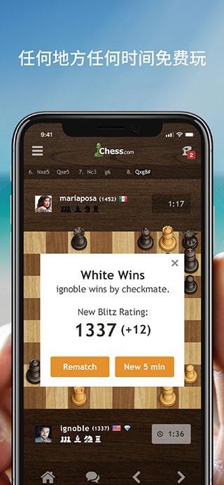 国际象棋chess游戏