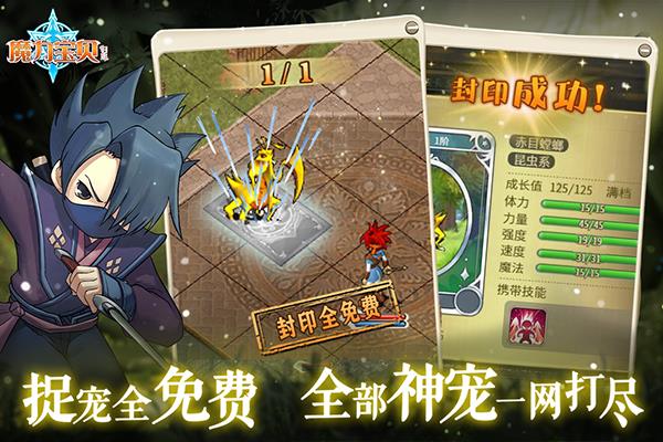 魔力宝贝归来单机版