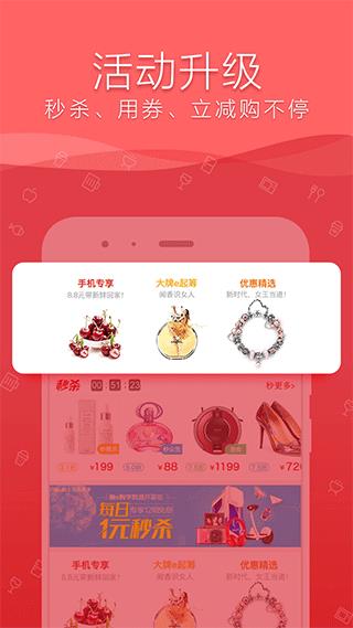 融e购工行app