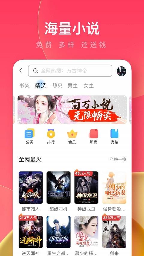 UC浏览器极速版2023