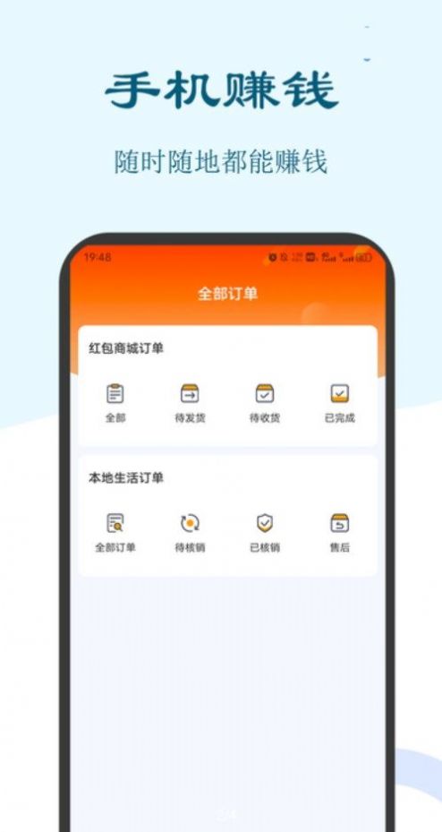 大众兼职