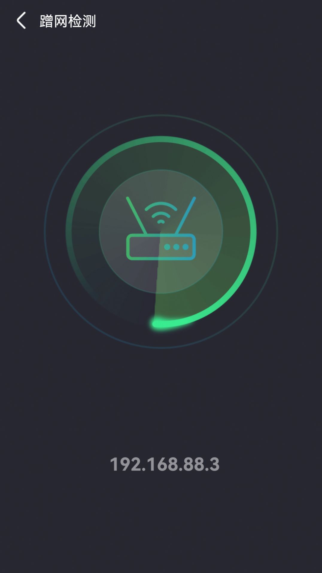 全能无线连接器