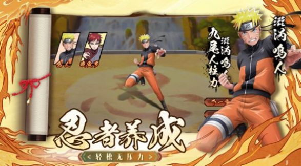 火影六道带土官方版