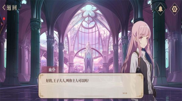 中式奇谈血仆模拟器游戏
