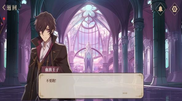 中式奇谈血仆模拟器游戏