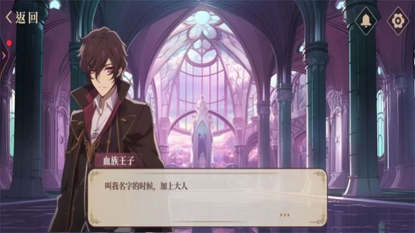 中式奇谈血仆模拟器游戏
