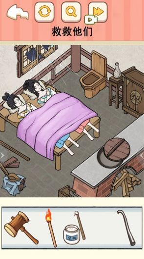 帮帮她走夜路游戏