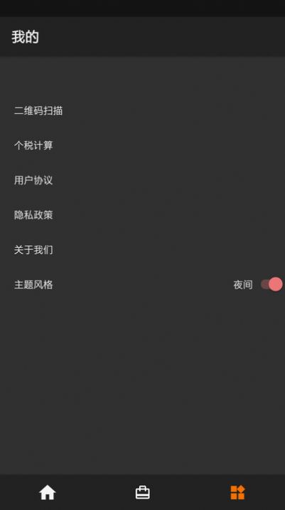 教培打卡