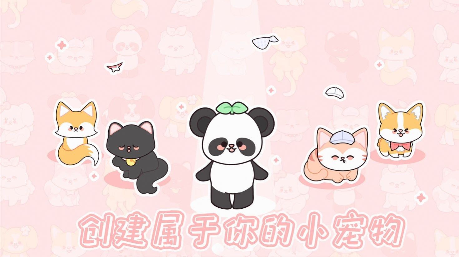 什拉公主历险记游戏