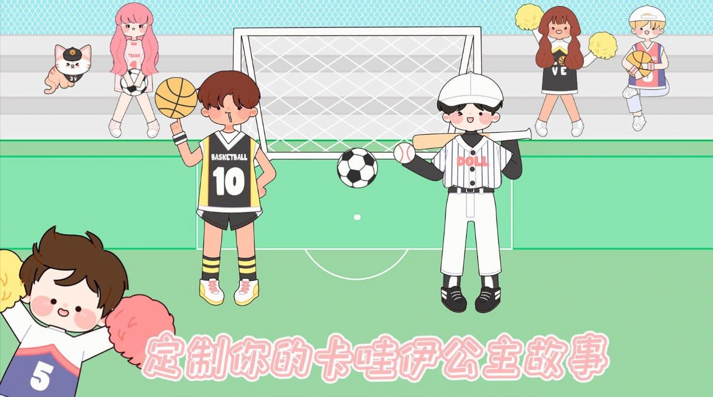 什拉公主历险记游戏