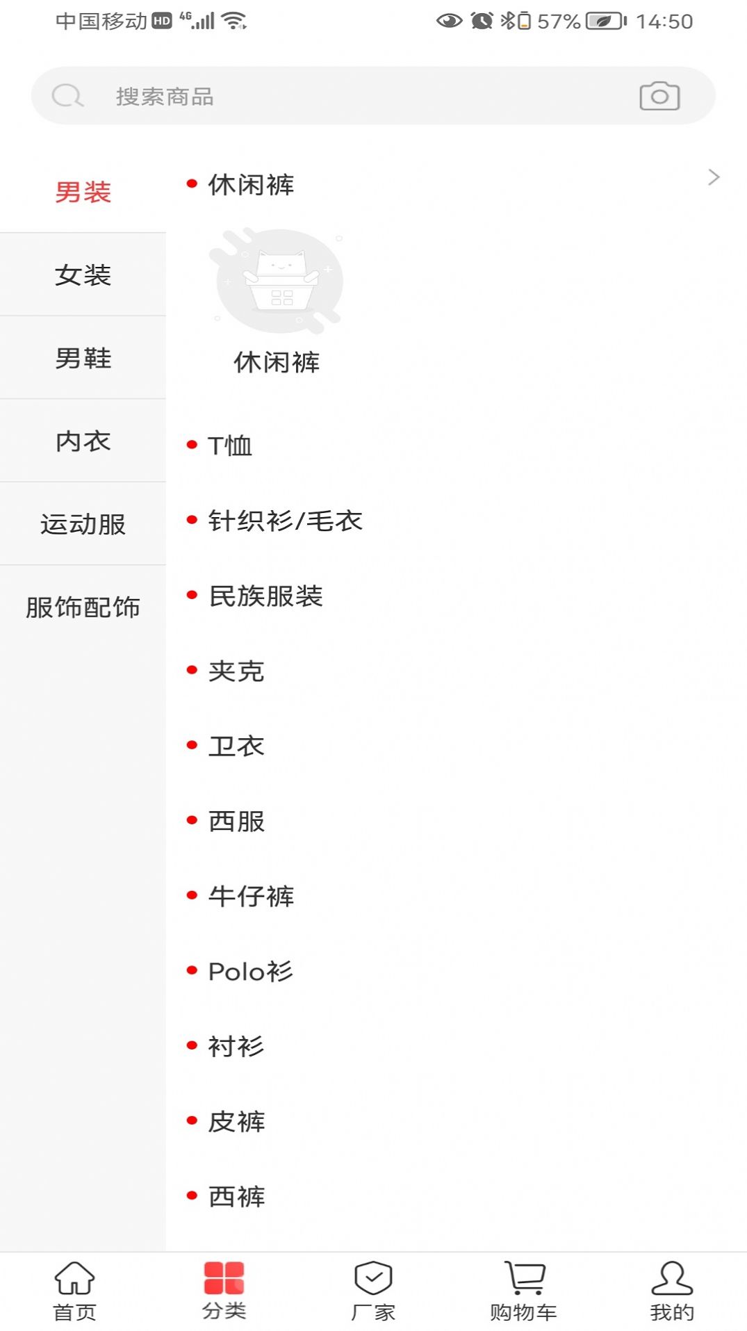纺支宝