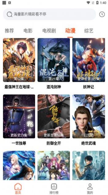 4k猎手安卓版