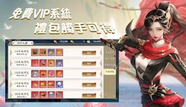 大荒噬魂记官方版