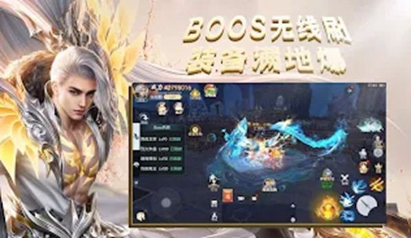大荒噬魂记官方版